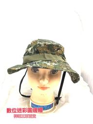 陸軍數位迷彩上衣 國軍數位迷彩上衣 歷史價格詳細信息