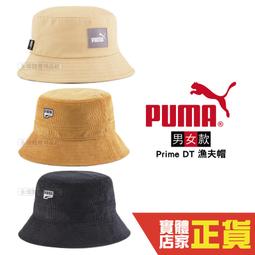 Puma 瘦子 代言 運動帽 老帽 遮陽帽 透氣 排汗 運動 六分割帽 帽子 棒球帽 鴨舌帽 黑 02487501 歷史價格詳細信息