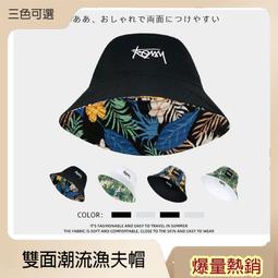 大尺碼漁夫帽女秋冬水桶帽毛絨大頭圍針織羊羔毛帽子適合大臉圓臉 歷史價格詳細信息