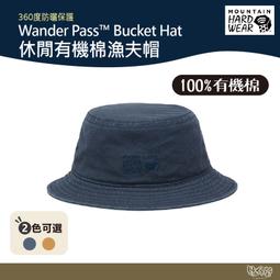 Mountain Hardwear 美國 1350161 保暖羊毛豆豆帽 (2色) 41MHW350161 歷史價格詳細信息