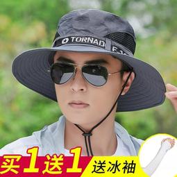 釣魚帽男防曬遮陽帽大沿戶外登山帽夏季防紫外線太陽帽子大帽檐 歷史價格詳細信息