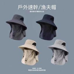 全方位多功能防曬遮陽帽 - 桃紅色 歷史價格詳細信息