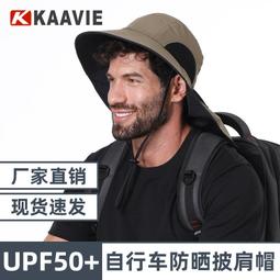 自留戶外遮陽帽女夏季uv防曬抗uv空頂遮陽帽 歷史價格詳細信息