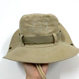 浩然天尊1-31完-作者:唐番天辰血-小說頻道出版 歷史價格詳細信息