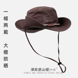 戶外釣魚露營刺繡漁夫帽男女士夏季遮陽防紫外線透氣防曬登山帽子 歷史價格詳細信息