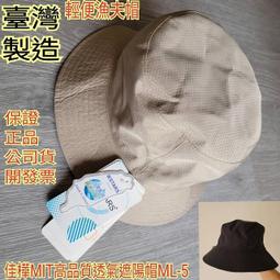 佳樺????????MIT金牌金門一條根按摩霜/按摩液/按摩貼布E69????????臺灣製正品公司貨有發票 刮痧膏 指壓按摩膏 刮痧板 歷史價格詳細信息