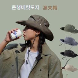 防風帽繩可調節帽帶可拆卸防風固定夾漁夫盆帽草帽遮陽帽配件 歷史價格詳細信息