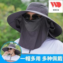 防曬面罩 防曬帽子 大帽檐防曬帽子女戶外面罩護頸一體遮臉漁夫帽大頭防紫外線遮陽帽 歷史價格詳細信息