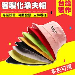 客製化電繡御守+PVC套+ 繡字+電腦繡字 DIY御守 福袋 香火袋客製 【鹿府文創 B02S50】 歷史價格詳細信息