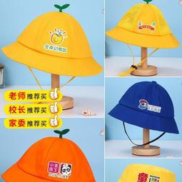 小黃帽小學生幼兒園兒童帽班級活動春遊踏青戶外旅遊裝備防曬定製 歷史價格詳細信息
