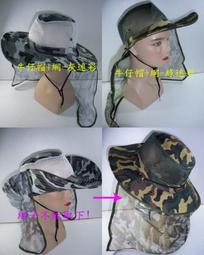 //阿寄帽舖// 護頸 +口罩 三用可收捲 拉鍊 空心帽 遮陽帽 漁夫帽 (可當運動帽 又是空心帽)!! 歷史價格詳細信息