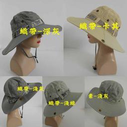 ///阿寄帽舖//男女可載素面 加長帽沿 17公分 可收捲人造纖維 空心帽 遮陽帽  !!可捲,好收納!!) 歷史價格詳細信息