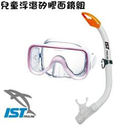 RV城市【IST】輕量圓筒網提袋後背包 10L.潛水浮潛漁獵裝備袋.行李袋.運動手提袋.購物袋.束口網袋_MGB-10 歷史價格詳細信息