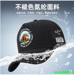 大帽檐網眼禮帽英倫男防曬草帽夏季遮陽帽旅游西部牛仔帽巴拿馬帽(SL) 歷史價格詳細信息