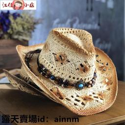 草帽男女情侶大帽檐西部牛仔帽遮陽防曬草帽寬檐禮帽旅行登山叢林帽子 新品 歷史價格詳細信息