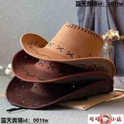 【可馨小鋪】牛仔帽 帽子 太陽帽 遮陽帽 秋冬保暖休閑百搭咖啡皮帶男女兒童毛呢西部牛仔帽大沿遮陽禮帽子 歷史價格詳細信息