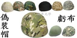【翔準】LP983水瓶包 印刷杯套戶外旅行登山攜帶杯套多功能水壺保護套 背包 腰帶 歷史價格詳細信息