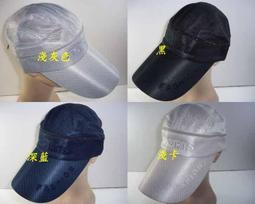 ///阿寄帽舖//二用可收捲 木扣紙藤 空心帽 遮陽帽 漁夫帽 (可當運動帽又是空心帽)!! 歷史價格詳細信息