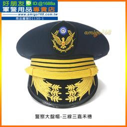 大明嘉靖三彩鳳穿牡丹梅瓶仿古瓷器古董古玩包老保真收藏品真品 歷史價格詳細信息