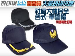 高品質深藍色 DK-04 淺色擁抱形狀的男士牛仔褲,17-18 管,彈力,涼爽面料 - DOKI 歷史價格詳細信息