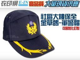 衣印網- SWAT戰術背心黑色戰術背心特勤背心勤務背心生存遊戲背心尼龍背心POLICE背心尼龍背心高品質工廠直營監製. 歷史價格詳細信息