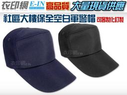 『工廠直營』黑色高低扣 90cm 斜坡墊 臺階墊 板壓條 台階斜坡 過門條 B-HBA031090AB 歷史價格詳細信息