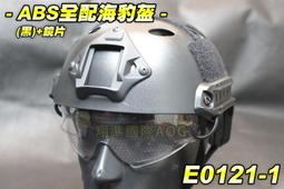 【翔準軍品AOG】151電腦包 多功能 手提包 公司包 迷彩包 電信 包 便利包 P3701 歷史價格詳細信息