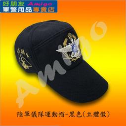 【成功嶺好朋友】☆★海陸徽領帶夾-金色【男用款/女用款】☆★海陸領帶夾☆★領帶☆★袖扣☆★軍用領帶夾☆★軍用品☆★海陸 歷史價格詳細信息