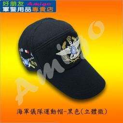 【成功嶺好朋友】☆★國防部防疫英雄紀念獎章組☆★後備口罩國家隊☆★後備☆★勳章☆★國家口罩隊獎章 歷史價格詳細信息