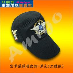 【成功嶺好朋友】☆★海陸徽領帶夾-金色【男用款/女用款】☆★海陸領帶夾☆★領帶☆★袖扣☆★軍用領帶夾☆★軍用品☆★海陸 歷史價格詳細信息