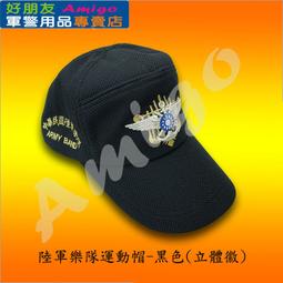 【成功嶺好朋友】☆★海陸徽領帶夾-金色【男用款/女用款】☆★海陸領帶夾☆★領帶☆★袖扣☆★軍用領帶夾☆★軍用品☆★海陸 歷史價格詳細信息