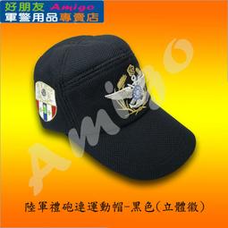 陸軍連身工作服 軍警制服 軍便服 軍警制服 迷彩服 表演服 道具服 戲服 蒐藏用 紀念衣 公司制服 角色扮演二手制服 歷史價格詳細信息