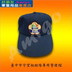 【成功嶺好朋友】☆★中正國防幹部預備學校樂旗隊榮譽徽章-藍飄帶【金色銅質】☆★中正預校樂旗隊徽章☆★紀念章☆★軍用品 歷史價格詳細信息