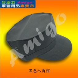 【成功嶺好朋友】☆★八八水災救災紀念章-附盒☆★紀念章☆★銅質胸章☆★銅質徽章☆★軍用品 歷史價格詳細信息