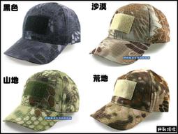 【野戰搖滾-生存遊戲】沙漠之鷹特戰軍靴、作戰靴 - 側拉式拉鍊【黑色蟒蛇紋迷彩】黑蟒蛇戰術靴響尾蛇登山靴長靴工作鞋 歷史價格詳細信息