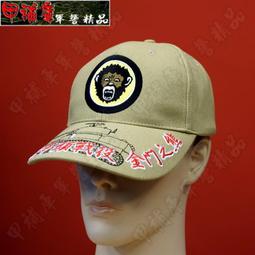 金門戰果-腰果仁酥150g 歷史價格詳細信息