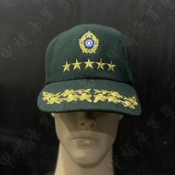 《甲補庫》__＿陸海空軍甲種一等獎章Medal of the Armed Forces, A-First Class＿ 歷史價格詳細信息