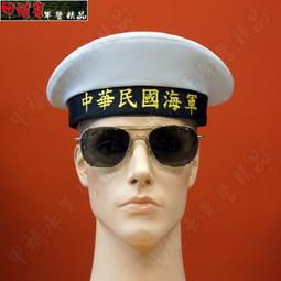 中華民國海軍（大理石盤） 歷史價格詳細信息