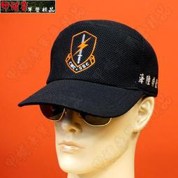 《乙補庫》國軍標準版迷彩長褲/大迷彩野戰褲/陸軍叢林迷彩褲 歷史價格詳細信息