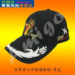 藍空(作者：晨羽 )<啃書> 歷史價格詳細信息