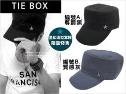 《暖媽媽批發》小清新韓國氣質女孩草帽藤編帽 墾丁海灘戲水遮陽帽 田園休閒風野餐 歷史價格詳細信息