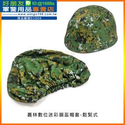 ★數量有限，請來電詢問★SONY Tablet P 系列平板電腦專用充電電池 SGPBP01  SGP-BP01 歷史價格詳細信息