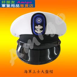 【成功嶺好朋友】☆★海軍軍便服-長袖(藍色)【中士階以下專用】☆★海軍襯衫☆★海軍軍褲☆★軍服☆★ 歷史價格詳細信息