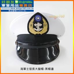 海軍士官長領章 士官長肩章 海軍金屬肩章 海軍肩章 歷史價格詳細信息