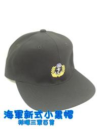 限量 海軍鑰匙圈 海陸鑰匙圈 海龍蛙兵 特勤 莒拳 151 146鑰匙圈 歷史價格詳細信息