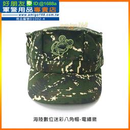 【成功嶺好朋友】☆★八八水災救災紀念章-附盒☆★紀念章☆★銅質胸章☆★銅質徽章☆★軍用品 歷史價格詳細信息