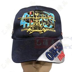 《乙補庫》~亮橘色連身工作服、連身褲~~修車裝、技工服 歷史價格詳細信息