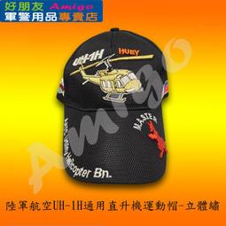 【成功嶺好朋友】☆★陸軍軍徽-金銀色(銅質)☆★陸軍服務徽☆★陸軍榮譽徽☆★陸軍年資徽☆★銅質胸章☆★軍用品☆★陸軍徽 歷史價格詳細信息