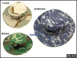 數位迷彩 漁夫帽 陸軍 軍帽 歷史價格詳細信息