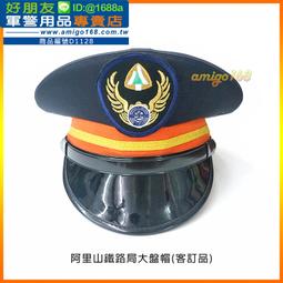 【成功嶺好朋友】☆★大同勳章組【 勳標 + 獎章 】☆★大同獎章☆★空軍獎章☆★空軍專用勳獎章☆★軍用品☆★ 歷史價格詳細信息